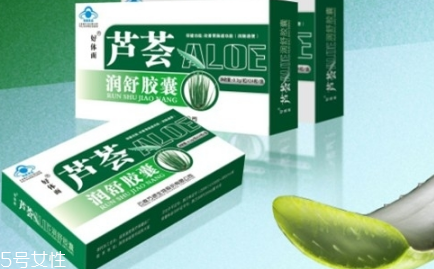 蘆薈膠囊什么時(shí)候吃最好？蘆薈膠囊的作用與功效