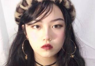 厭世妝怎么畫？佛系妝產(chǎn)品推薦