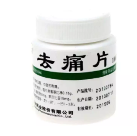 匹多莫德不能吃了，還有哪些兒童藥不能吃？