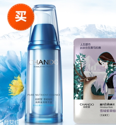 自然堂雪域精粹精華液多少錢？改善肌膚的五大問題