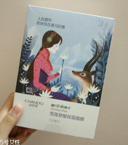 自然堂雪蓮舒緩保濕面膜怎么用？敷完之后記得清洗