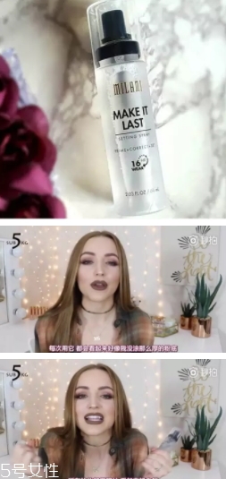 2018定妝噴霧哪個(gè)牌子好？十款定妝產(chǎn)品讓妝容更持久