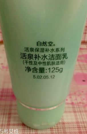 自然堂洗面奶多少錢？任意系列都很便宜