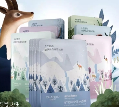 自然堂礦物面膜哪款好？分為亮采純凈凈化系列