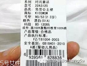 買嬰兒用品該注意什么？五大注意事項
