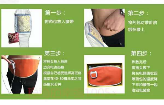 瘦身包哪個(gè)牌子好？睡前按摩減肥手法