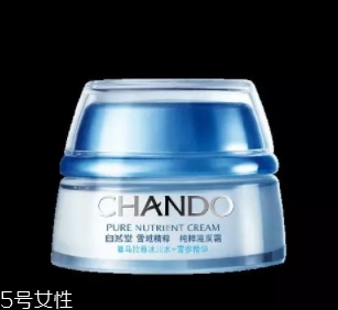 自然堂面霜哪款好用？從不同系列適合的膚質(zhì)介紹