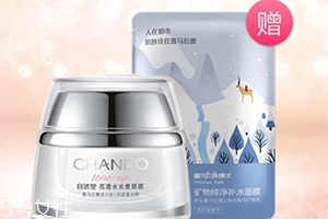 自然堂面霜哪款好用？從不同系列適合的膚質(zhì)介紹