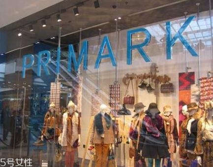 primark是什么牌子？秒殺zara的平價(jià)的服飾品牌
