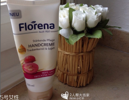 florena護(hù)手霜多少錢？便宜大碗的護(hù)手霜