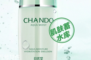 自然堂乳液怎么打開？按壓不出來不要著急
