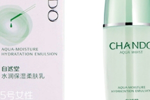 自然堂乳液多少錢一瓶？看看各個系列的報價