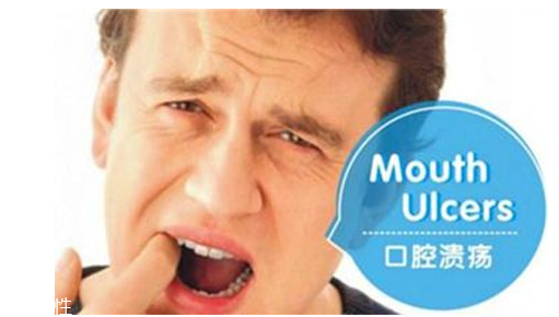 潰瘍的根源在哪里？也許僅僅只是牙膏沒選對(duì)