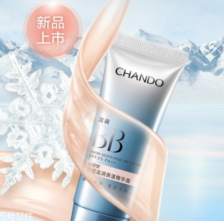 自然堂bb霜怎么樣？哪款更值得入手呢？