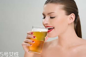 經(jīng)期喝啤酒有什么危害？喝啤酒三大危害