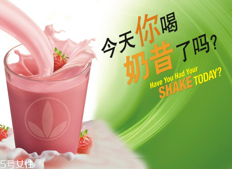 康寶萊奶昔減肥怎么樣？康寶萊奶昔的正確食用方法