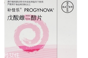 補佳樂是長內(nèi)膜的嗎？補佳樂具體功效