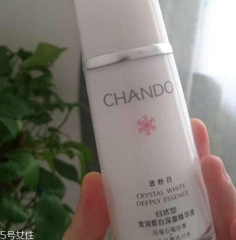 自然堂精華液適合多大年齡用？