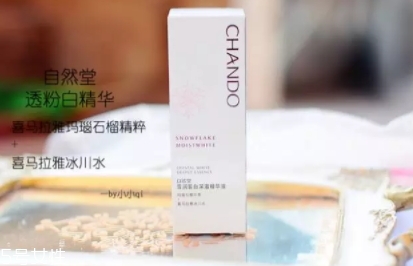 自然堂精華液怎么打開？來(lái)說(shuō)說(shuō)我的使用心得