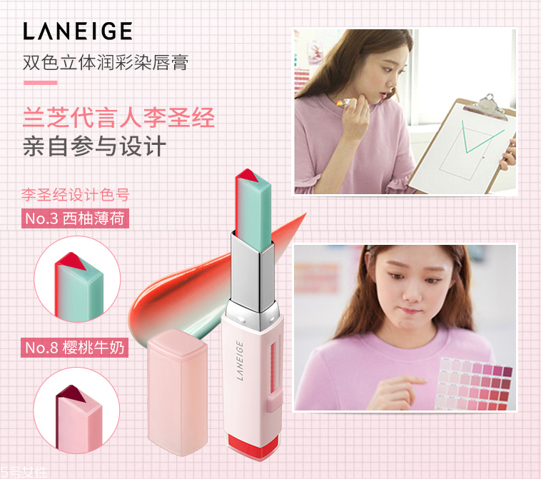 蘭芝V型唇膏01號色是什么樣的？淡粉色很溫婉
