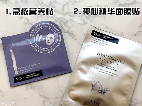 ahc神仙水面膜怎么用？眼膜面膜兩部曲