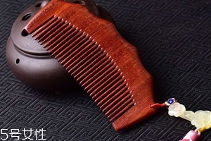 梳子的隱藏技能有哪些？梳梳手臂緩解便秘