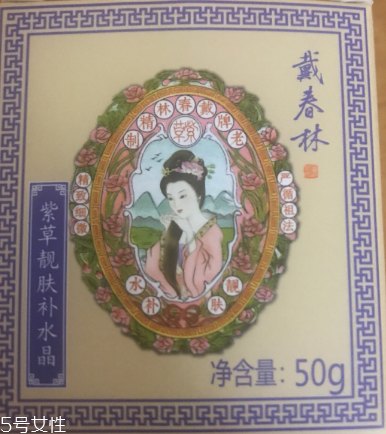 戴春林金絲萊凈美靚膚補(bǔ)水晶好用嗎？平價(jià)香奈兒山茶凝露