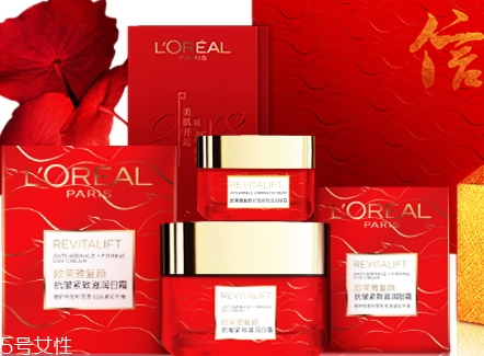 歐萊雅2018新春限量禮盒多少錢？日霜眼霜超實(shí)惠