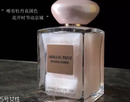 armani prive香水多少錢？阿瑪尼貴族香水系列