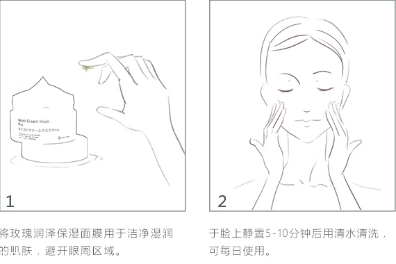 bb laboratories復(fù)活草面膜要洗嗎？要敷完這些時間