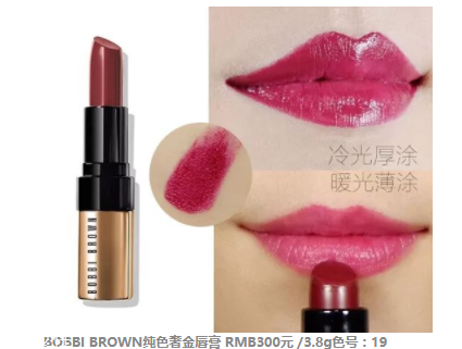 2018開年爆款色莓果紫，怎么涂更美？