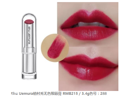 2018開年爆款色莓果紫，怎么涂更美？