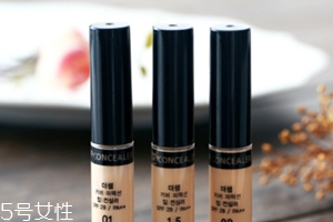 2018遮瑕液哪個牌子好？6款零差評遮瑕液推薦