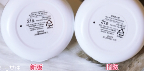 perfect skin雪花磁石氣墊孕婦可以用嗎？