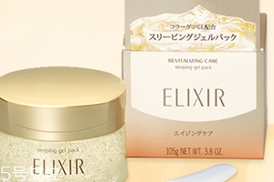 怡麗絲爾睡眠面膜孕婦可以用嗎？