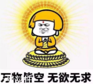 佛系學生怎么治？多點幽默多點愛