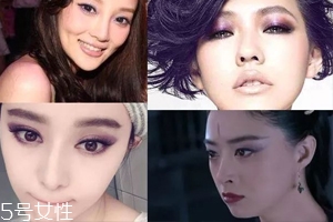2018開年爆款色莓果紫，怎么涂更美？