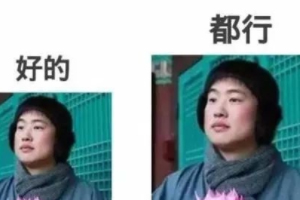 佛系學(xué)生怎么治？多點(diǎn)幽默多點(diǎn)愛