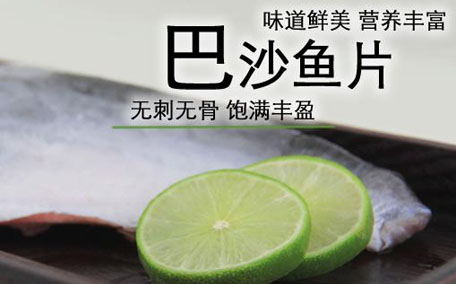 巴沙魚水煮怎么做好吃 水煮巴沙魚怎么做好吃