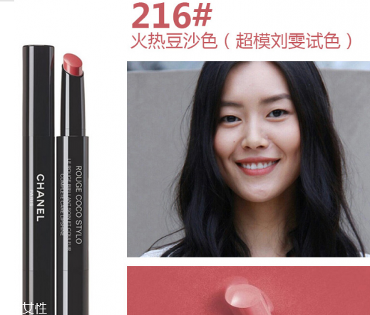 香奈兒口紅哪款好？顯白色號推薦