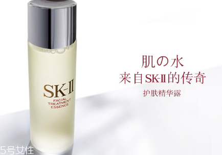 sk2男士神仙水多少錢一瓶？sk2男士神仙水與女士區(qū)別