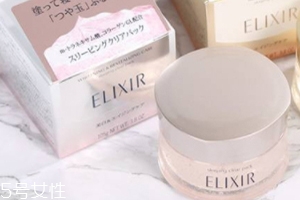 怡麗絲爾美白睡眠面膜怎么用？粉色系列美白能力max