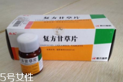 甘草片能連續(xù)吃嗎？不能超1周