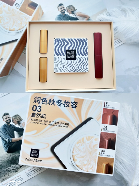 瑪麗黛佳color studio印章精華水凝霜好用嗎？