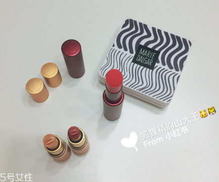瑪麗黛佳color studio印章精華水凝霜好用嗎？