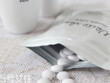 美白丸有用嗎？多數(shù)求個(gè)心里安慰
