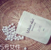 美白丸有用嗎？多數(shù)求個(gè)心里安慰