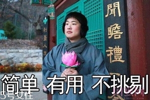 佛系護(hù)膚怎么保證顏值？只要做好這3點(diǎn)