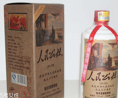 白酒為什么是辣的？原來是這個原因