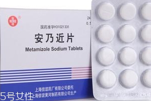 安乃近為什么是禁藥？安乃近副作用大到可怕